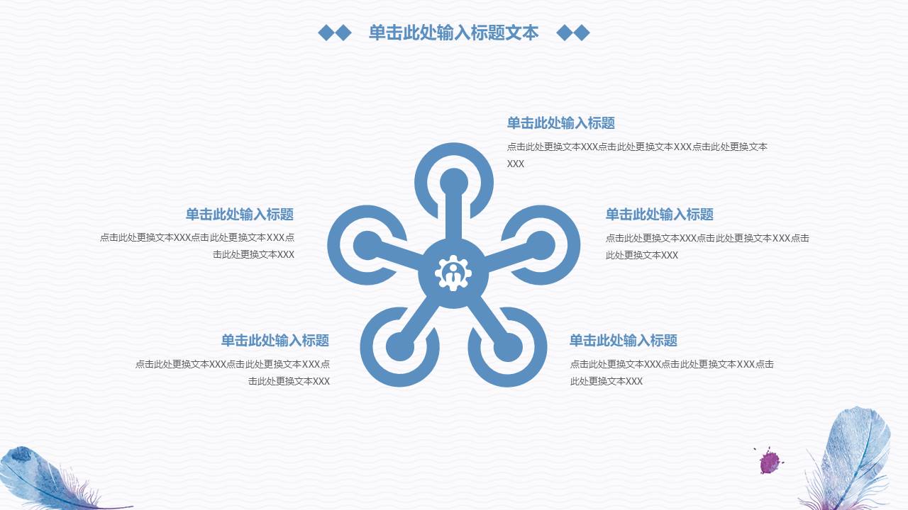 工作汇报 (27).pptx